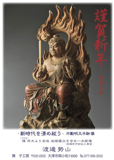 2020seizansya-.jpg