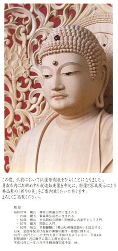 aomori-hagaki.gif